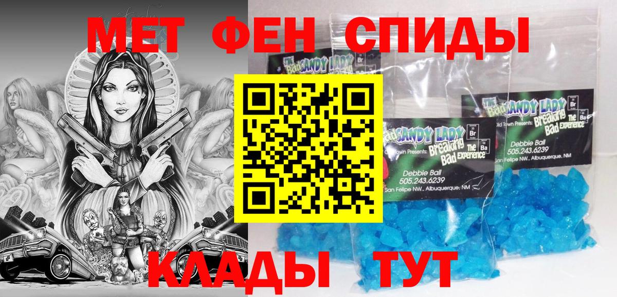 Amphetamine Premium Минеральные Воды