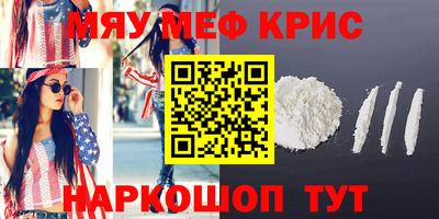 экстази Бузулук