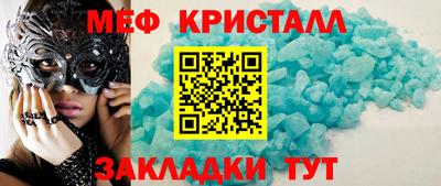экстази Бузулук