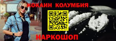 экстази Бузулук