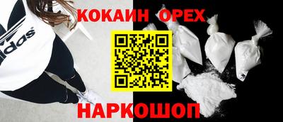 spice Бугуруслан