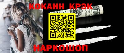 экстази Бузулук
