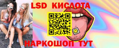 сатива Будённовск