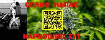 spice Бугуруслан