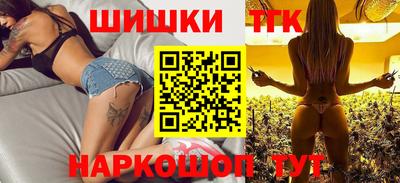 трава Ивантеевка