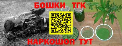spice Бугуруслан
