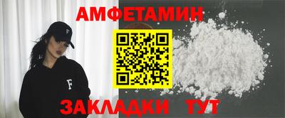 spice Бугуруслан