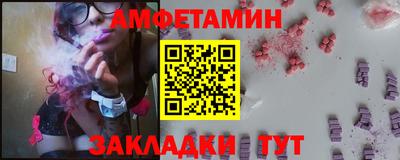 сатива Будённовск