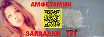 spice Бугуруслан