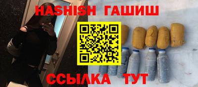 spice Бугуруслан