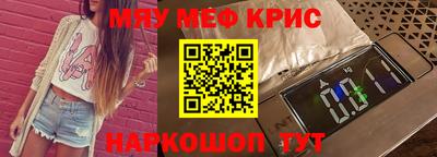 spice Бугуруслан