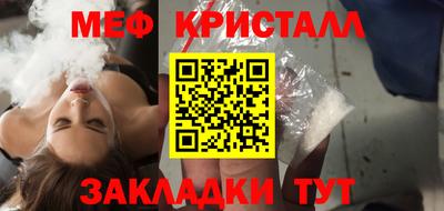 сатива Будённовск
