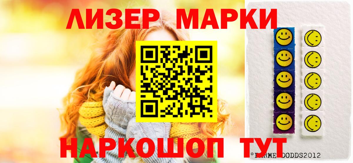КОКАИН Минеральные Воды