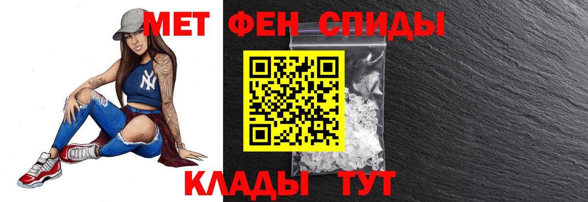 Мефедрон кристаллы  ГАШИШ  A PVP СК   Минеральные Воды  Наркошоп  Вход с VPN  МДМА  Вейп ТГК 