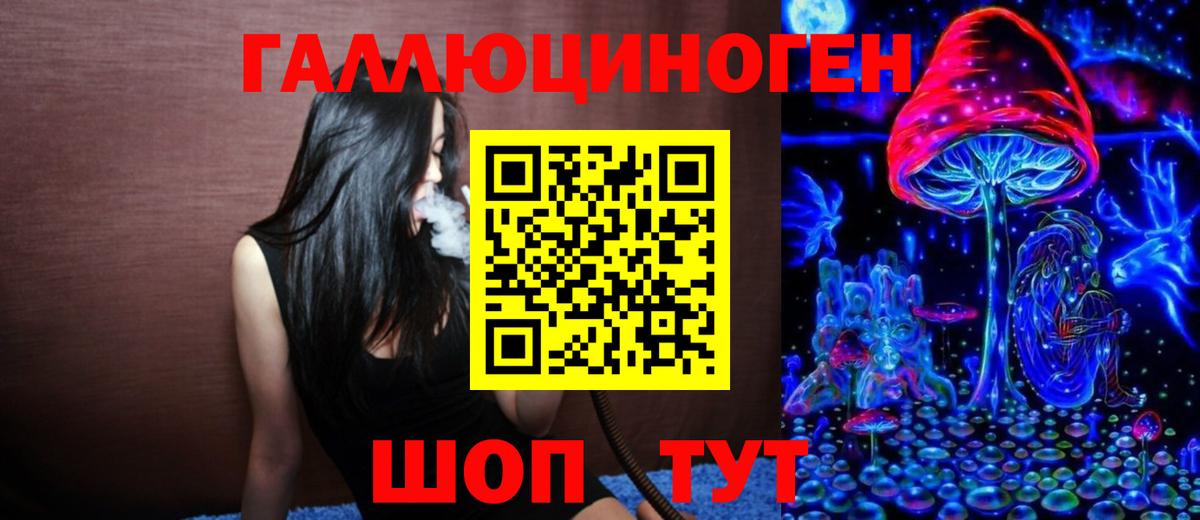 Галлюциногенные грибы ЛСД  Вход с VPN  Минеральные Воды  Псилоцибиновые грибы GOLDEN TEACHER 