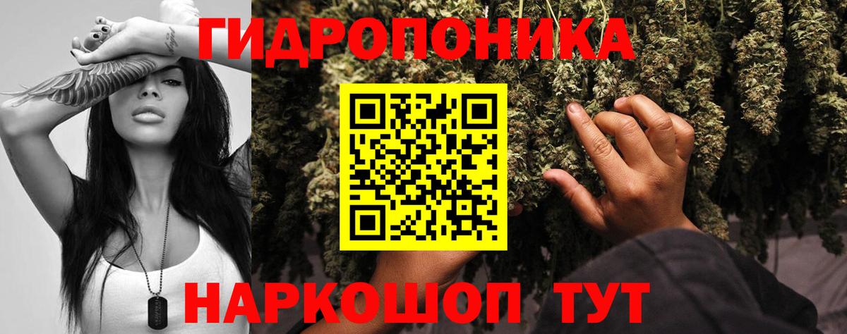 Канабис Ganja Минеральные Воды